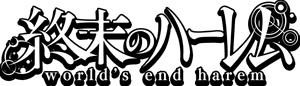 لوگوی رسمی انیمه World's End Harem (2021)