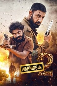 پوستر رسمی فیلم Warning 2 (2024)
