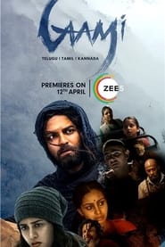 پوستر رسمی فیلم Gaami (2024)