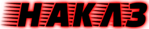 لوگوی رسمی سریال Knuckles (2024)