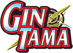 لوگوی رسمی سریال Gintama (2006)