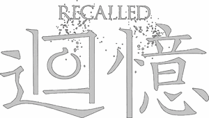 لوگوی رسمی فیلم Recalled (2021)