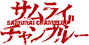 لوگوی رسمی انیمه Samurai Champloo (2004)