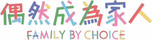 لوگوی رسمی سریال Family by Choice (2024)