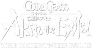 لوگوی رسمی فیلم Code Geass: Akito the Exiled 3: The Brightness Falls (2015)