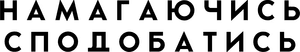 لوگوی رسمی سریال Playing Nice (2025)