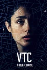 پوستر رسمی سریال VTC (2021)