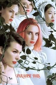پوستر رسمی فیلم Paradise Hills (2019)