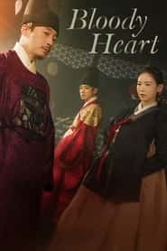 پوستر رسمی سریال Bloody Heart (2022)