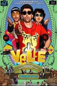 پوستر رسمی فیلم Velle (2021)