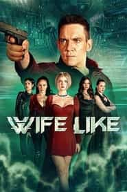 پوستر رسمی فیلم Wifelike (2022)