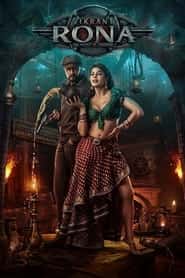 پوستر رسمی فیلم Vikrant Rona (2022)