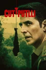 پوستر رسمی فیلم Cuttputlli (2022)