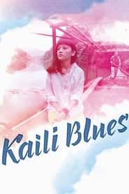 پوستر رسمی فیلم Kaili Blues (2016)