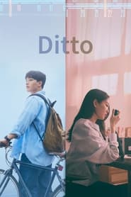 پوستر رسمی فیلم Ditto (2022)