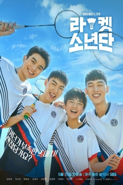  کره ای Racket Boys