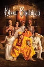 پوستر رسمی فیلم Bhool Bhulaiyaa (2007)