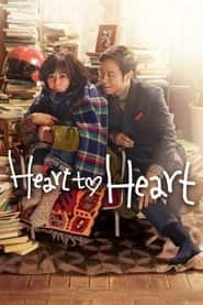 پوستر رسمی سریال Heart to Heart (2015)