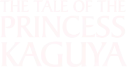 Official logo for فیلم The Tale of The Princess Kaguya (2013)
