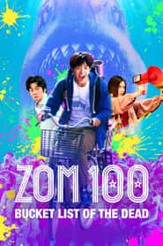 پوستر رسمی فیلم Zom 100: Bucket List of the Dead (2023)