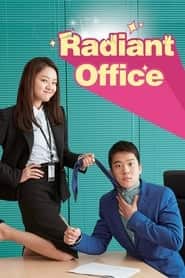 پوستر رسمی سریال Radiant Office (2017)