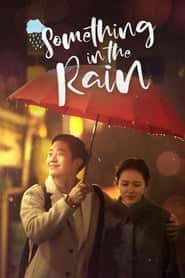 پوستر رسمی سریال Something in the Rain (2018)