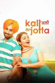 پوستر رسمی فیلم Kali Jotta (2023)