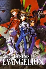 پوستر رسمی انیمه Neon Genesis Evangelion (1995)