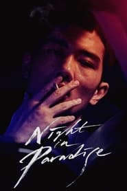 پوستر رسمی فیلم Night in Paradise (2020)