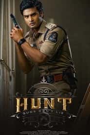 پوستر رسمی فیلم Hunt (2023)