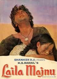 پوستر رسمی فیلم Laila-Majnu (1976)