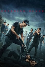 پوستر رسمی فیلم Hovering Blade (2024)