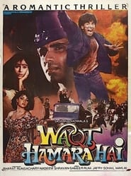 پوستر رسمی فیلم Waqt Hamara Hai (1993)