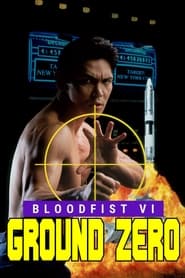 پوستر رسمی فیلم Bloodfist VI: Ground Zero (1995)