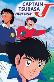 پوستر رسمی انیمه Captain Tsubasa J (1994)