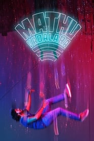 پوستر رسمی فیلم Mathu Vadalara (2019)