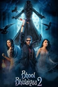پوستر رسمی فیلم Bhool Bhulaiyaa 2 (2022)
