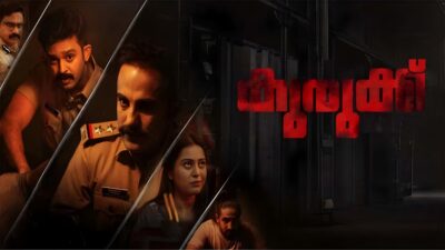 Teaser for Kurukku