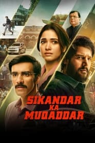پوستر رسمی فیلم Sikandar Ka Muqaddar (2024)