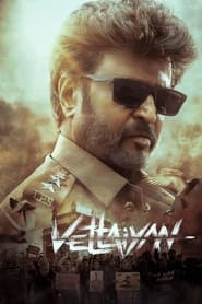 پوستر رسمی فیلم Vettaiyan (2024)