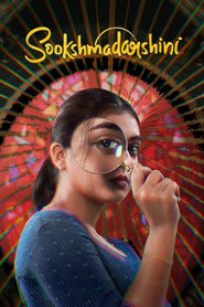 پوستر رسمی فیلم Sookshmadarshini (2024)
