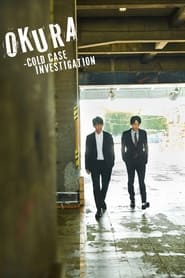 پوستر رسمی سریال Okura: Cold Case Investigation (2024)