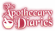 لوگوی رسمی انیمه The Apothecary Diaries (2023)