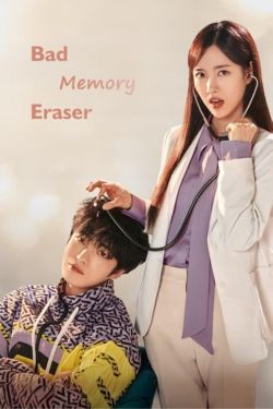 پوستر رسمی سریال Bad Memory Eraser (2024)