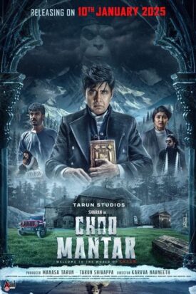 پوستر رسمی فیلم Choo Mantar (2025)