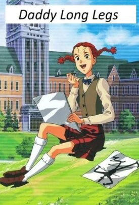 پوستر رسمی سریال Daddy Long Legs (1990)