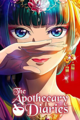 پوستر رسمی انیمه The Apothecary Diaries (2023)