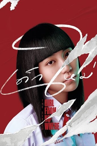 Official poster for سریال Girl from Nowhere (2018)