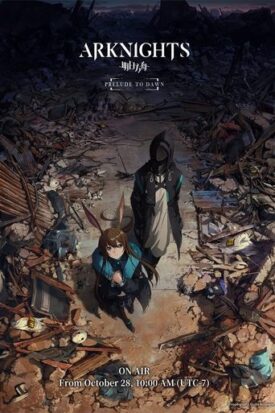 پوستر رسمی انیمه Arknights: Prelude to Dawn (2022)