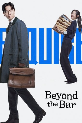 پوستر رسمی سریال Beyond the Bar (2025)